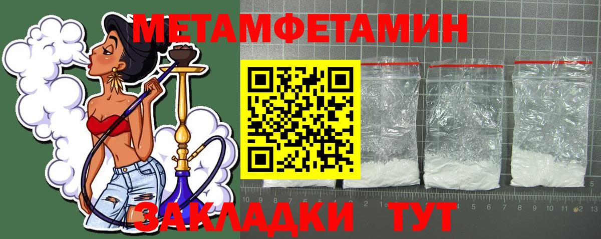 Amphetamine  кракен зеркало  Вход с VPN  Егорьевск  Amphetamine 97% 
