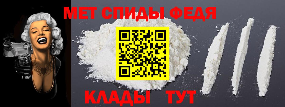 АМФ VHQ Егорьевск