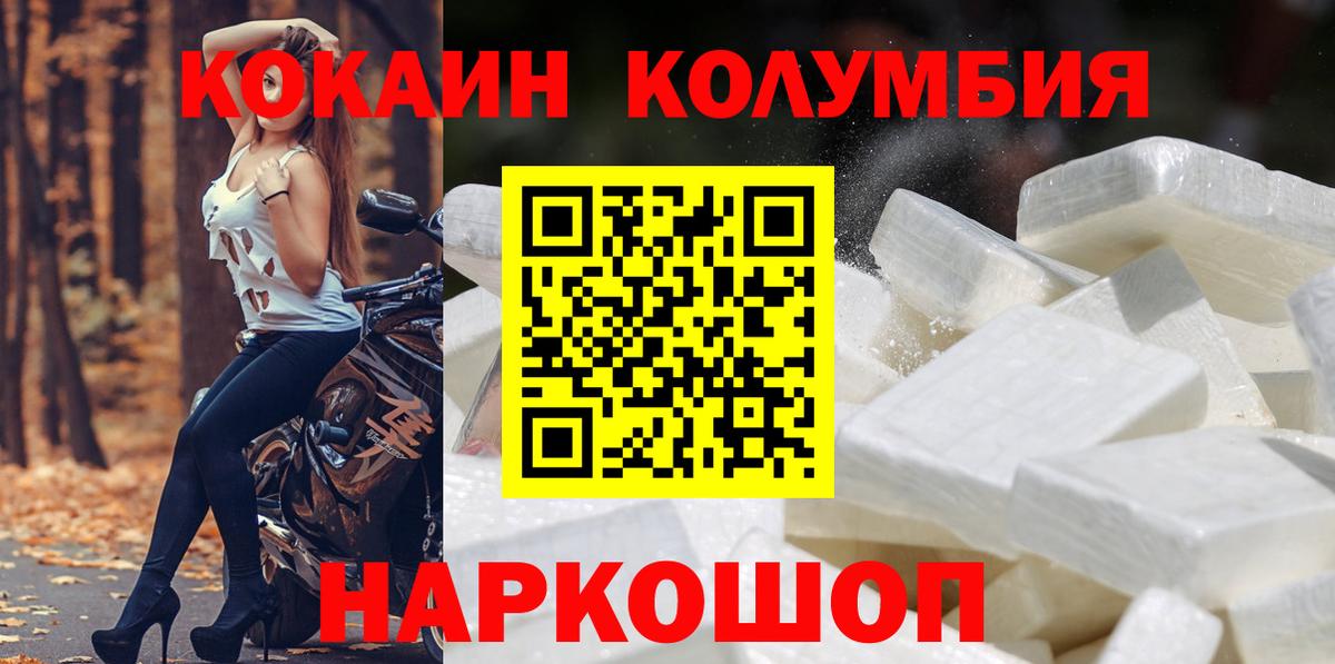 Псилоцибиновые грибы Егорьевск