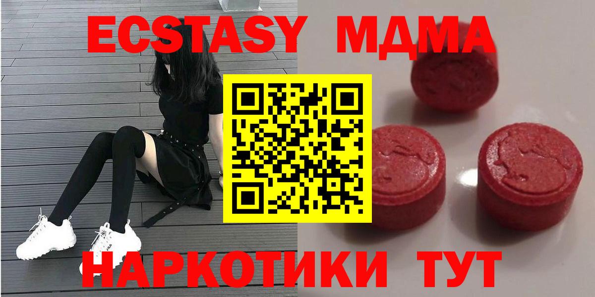Экстази  это формула  Егорьевск  ЭКСТАЗИ бентли  Вход с VPN 