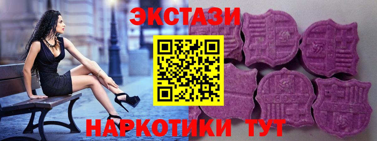 Марихуана  МДМА  МЕФ   Егорьевск  Вход с VPN  ГАШ 
