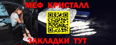 прущая мука Балашиха
