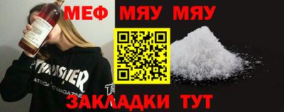 прущая мука Балашиха