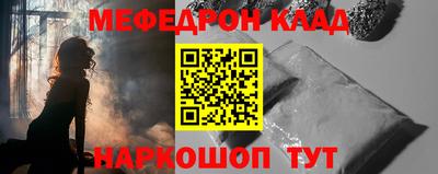 прущая мука Балашиха