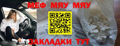 прущая мука Братск