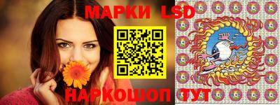 мескалин Боровичи