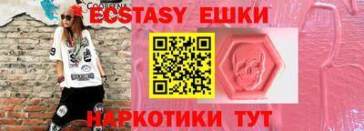 прущая мука Балашиха