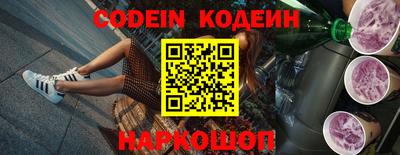 прущие грибы Балахна