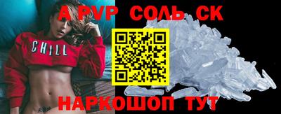 прущая мука Балашиха