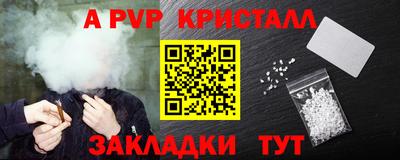 прущая мука Балашиха