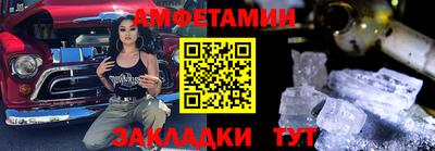 меф Балаково