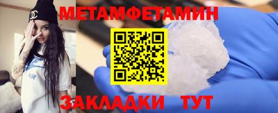 меф Балаково