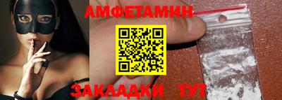 меф Балаково