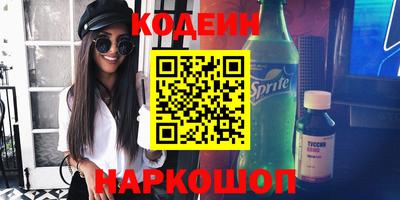 меф Балаково