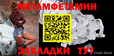 прущая мука Балашиха