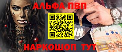 меф Балаково