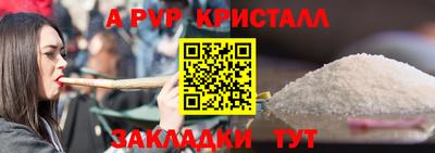 меф Балаково