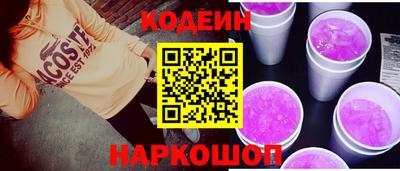 меф Балаково