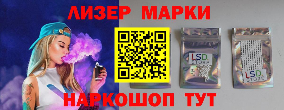 Лсд 25 экстази ecstasy Егорьевск