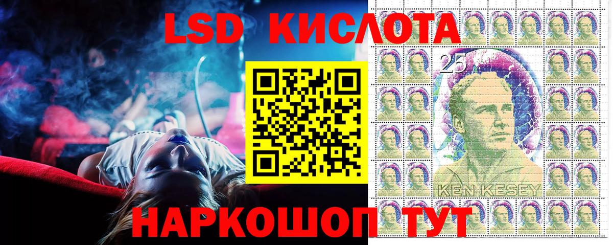 Марки N-bome  Марки N-bome 1,8мг  Вход с VPN  Егорьевск 